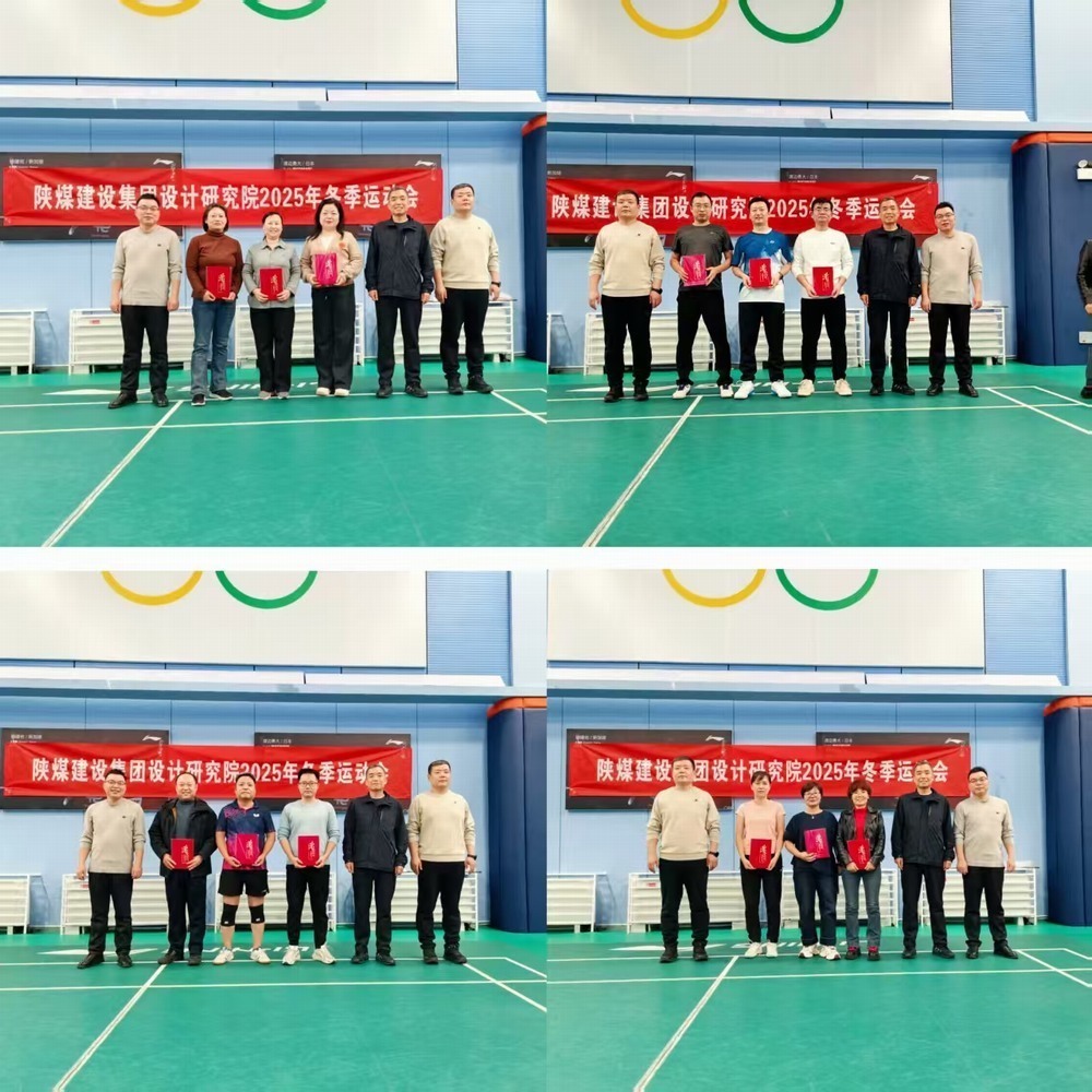 陜煤建設(shè)設(shè)計院：冬序?qū)?、激昂澎?></div>
                                <div   id=