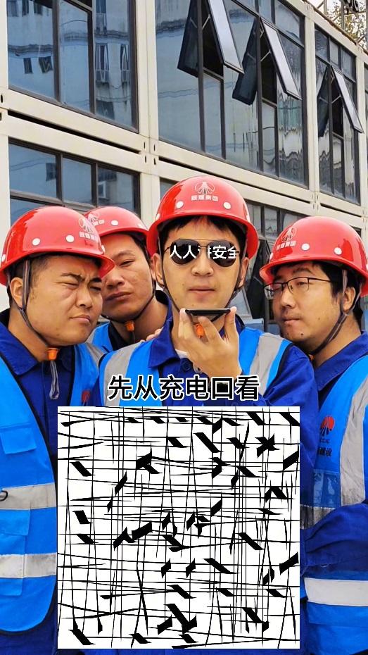 陜煤建設(shè)澄合分公司：用眼力破解百日安全密碼