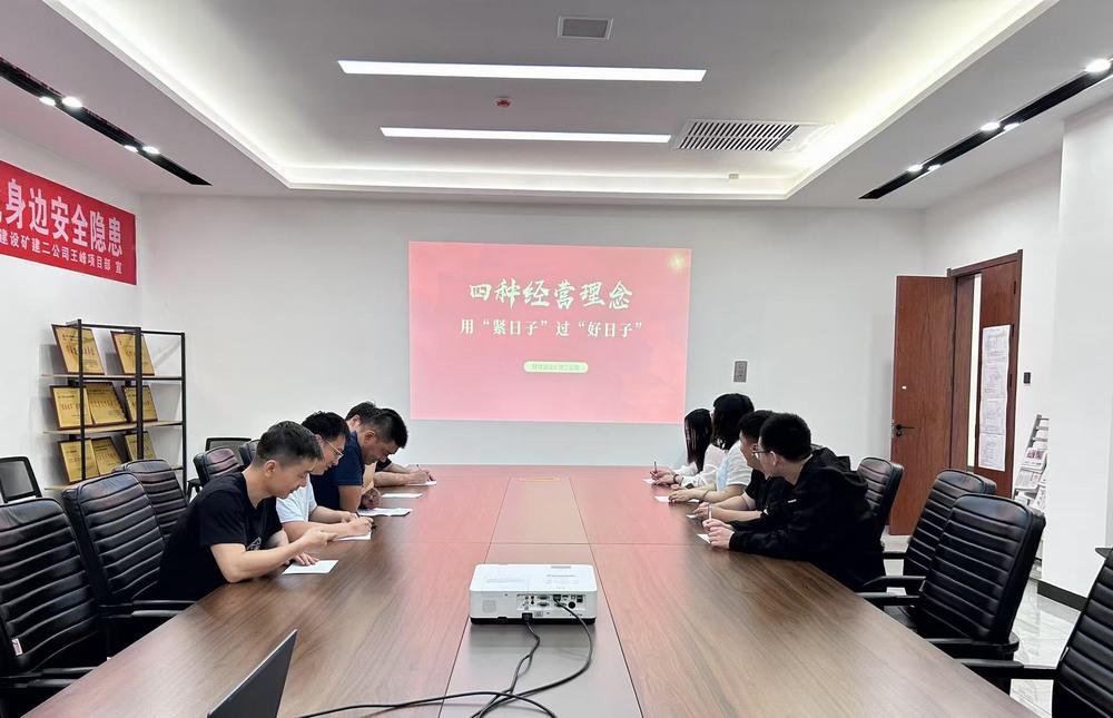 陜煤建設(shè)礦建二公司：青年筑夢啟新程 實干擔(dān)當(dāng)促發(fā)展