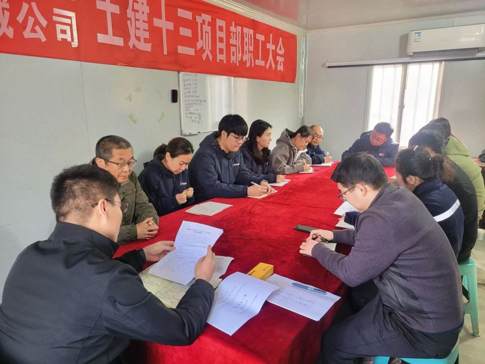 陜煤建設(shè)韓城分公司土建十三項目部：以“清”筑基，以“廉”護航，奏響廉潔建設(shè)新樂章