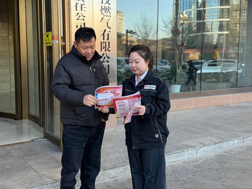 陜煤建設(shè)洗選煤運營公司：煤海楊“憲”帆  法治護企航