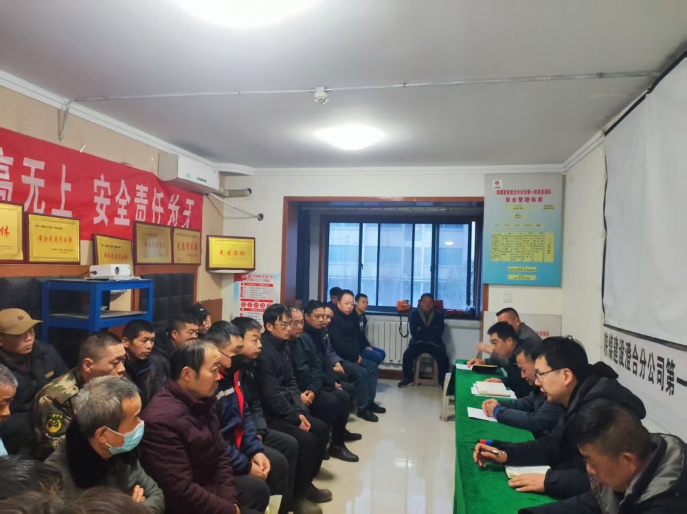 陜煤建設渭南分公司第一安裝項目部擰緊“安全閥”織密“安全網”全力打贏安全生產“收官戰(zhàn)”