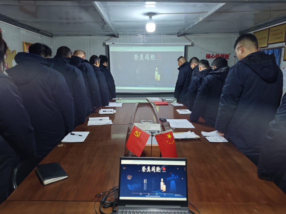 陜煤建設(shè)澄合分公司各單位以多元形式開(kāi)展國(guó)家公祭日緬懷活動(dòng)