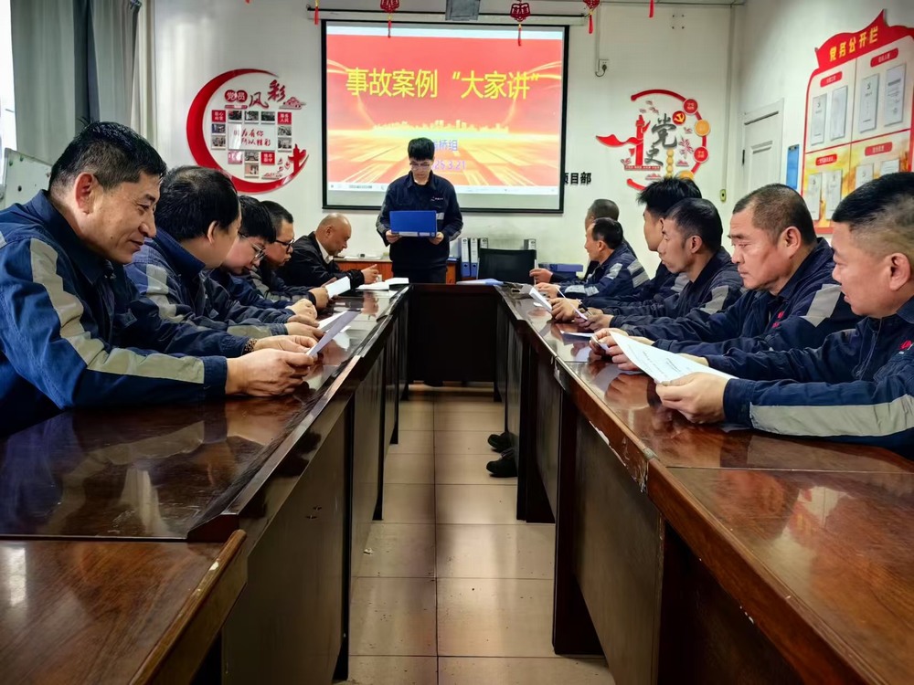 陜煤建設(shè)洗選煤運(yùn)營(yíng)公司：激活“細(xì)胞”新動(dòng)能  筑牢發(fā)展“最前線”