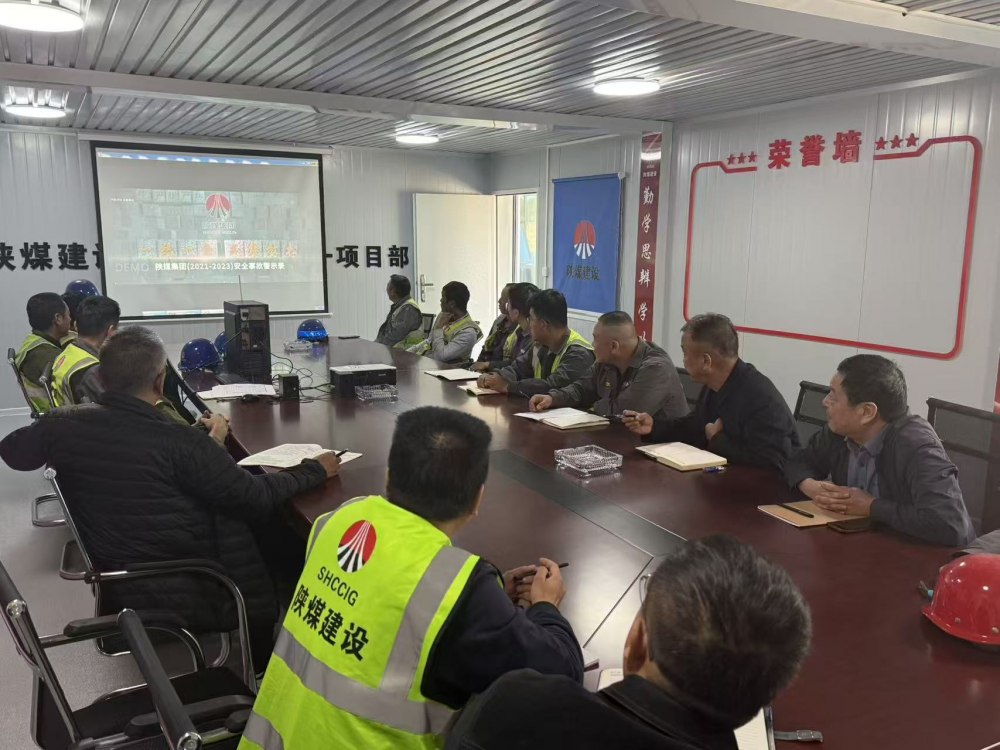 澄合分公司第一項(xiàng)目部黨支部:黨建引領(lǐng) 譜寫(xiě)項(xiàng)目管理新篇章