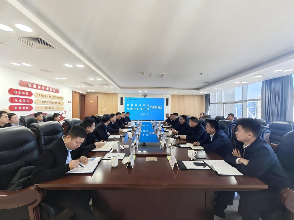 陜煤建設赴紅柳林礦業(yè)、神木煤化工、檸條塔礦業(yè)開展回訪交流