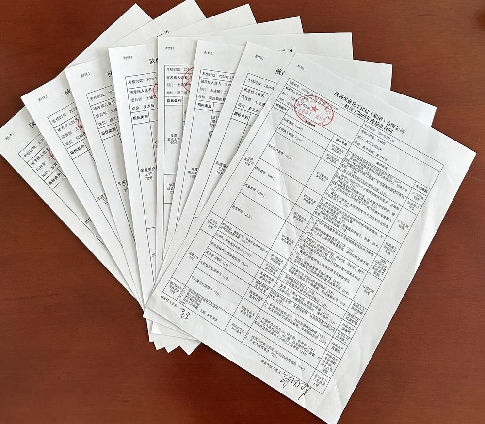 陜煤建設天工公司：以績?yōu)槌?以薪為引 激活發(fā)展內(nèi)生動力