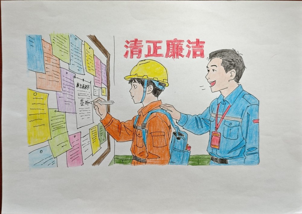 專屬漫畫“廉”播！工地人這樣解鎖春節(jié)廉潔Buff