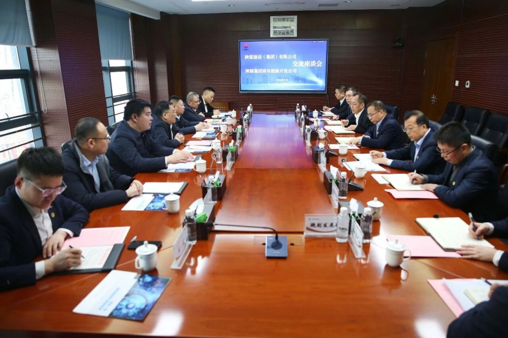 陜煤建設(shè)赴神南產(chǎn)業(yè)、府谷能源公司開展回訪交流