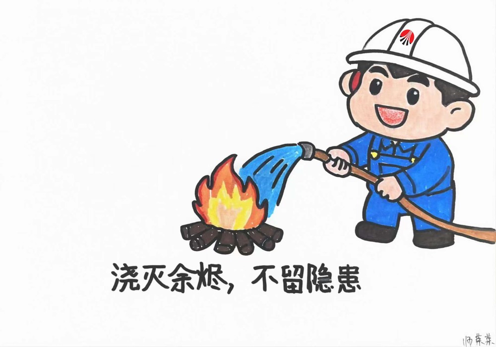 叮，新春安全“漫”提醒，邀你一起守平安！