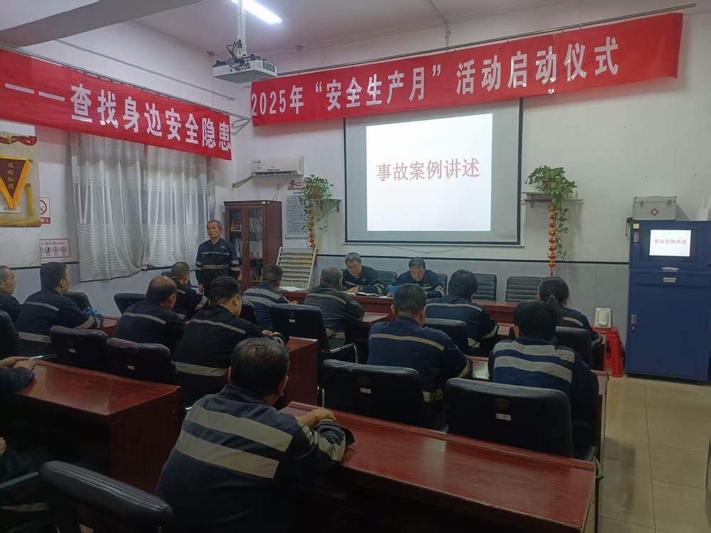 陜煤建設(shè)洗選煤運營公司：班組管理再升級 擰緊節(jié)前安全“螺絲釘”