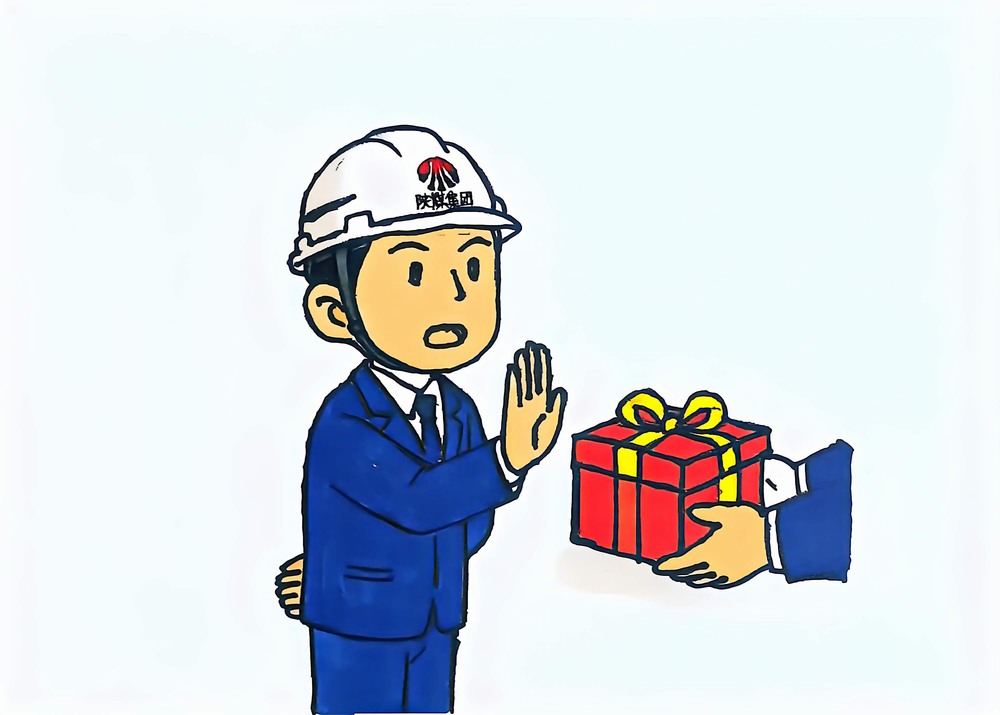 廉潔過(guò)年，清風(fēng)相伴