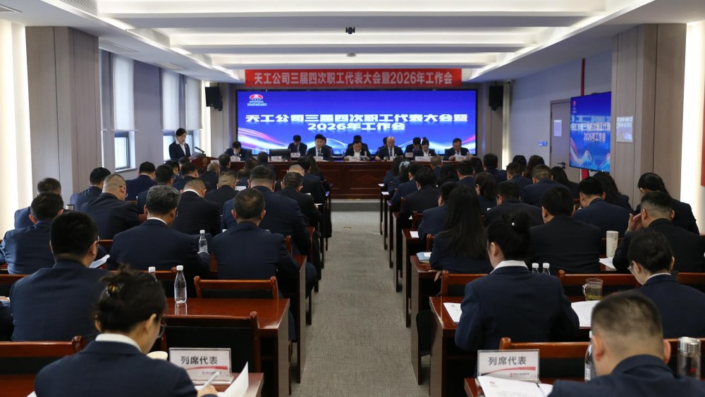 陜煤建設(shè)天工公司：聚合力 守安全 樹標桿