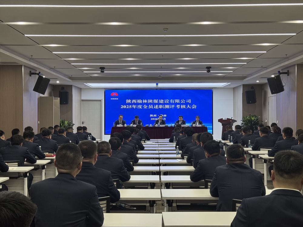 凝心聚力述實(shí)績(jī) 砥礪奮進(jìn)新征程