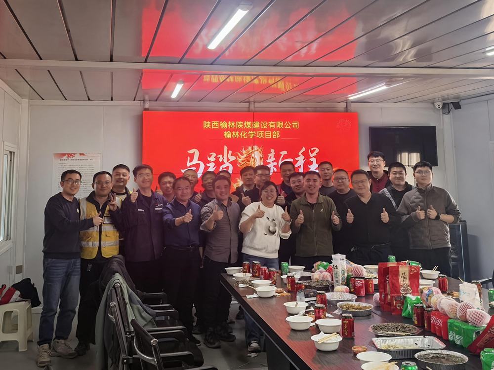 萬(wàn)家燈火，毛烏素最亮