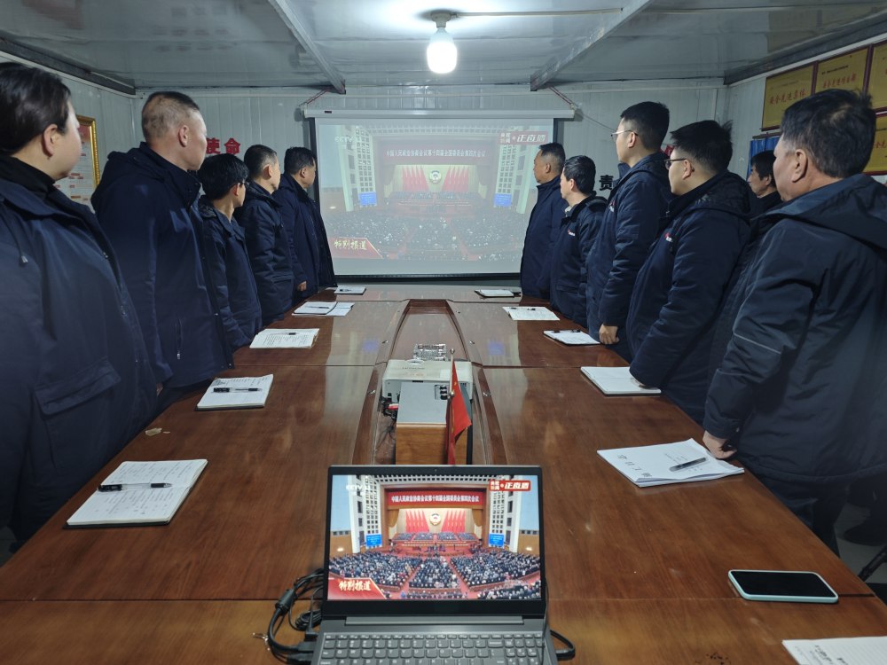 陜煤建設(shè)澄合分公司各單位深學細悟全國兩會精神