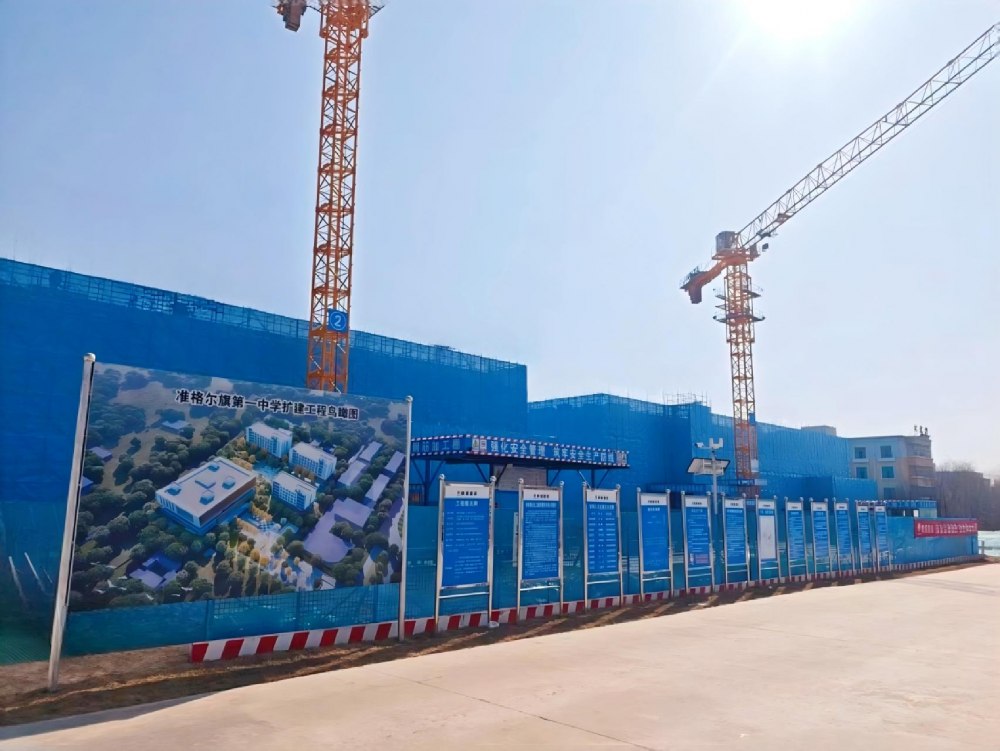 陜煤建設內(nèi)蒙古分公司第一項目部：復工大干攻堅 匠心破題筑精品