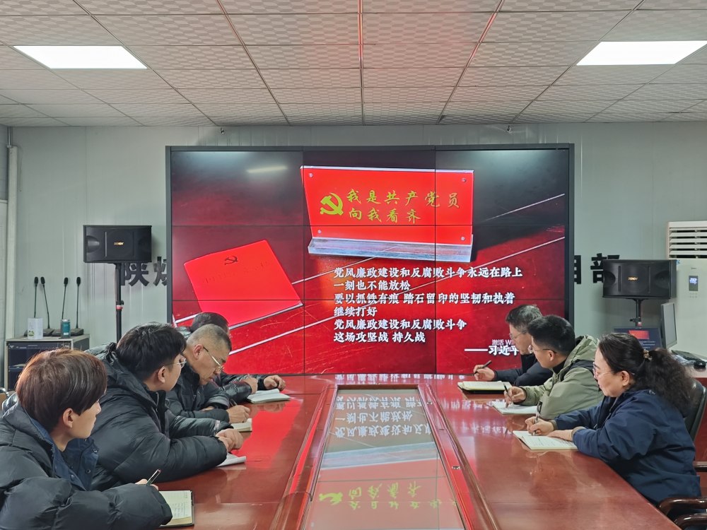陜煤建設(shè)韓城分公司土建十一項目黨支部：“黨建融入+”聚合力，一線攻堅顯擔當