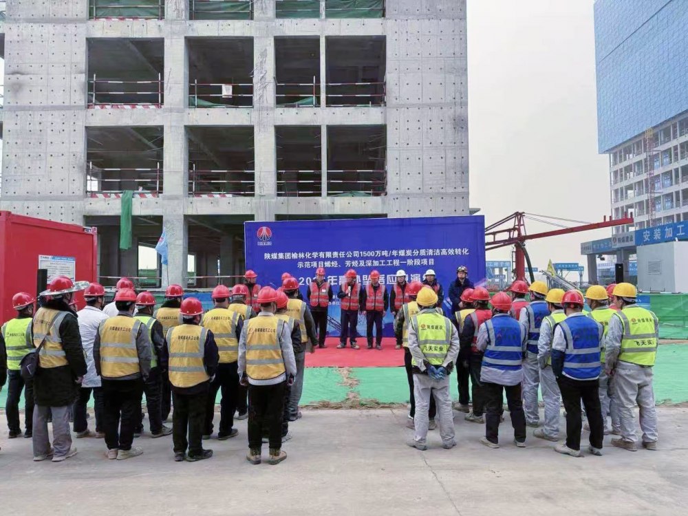 陜煤建設(shè)天工公司土建第五項(xiàng)目部：演練“實(shí)戰(zhàn)課”，筑牢安全“生命線”
