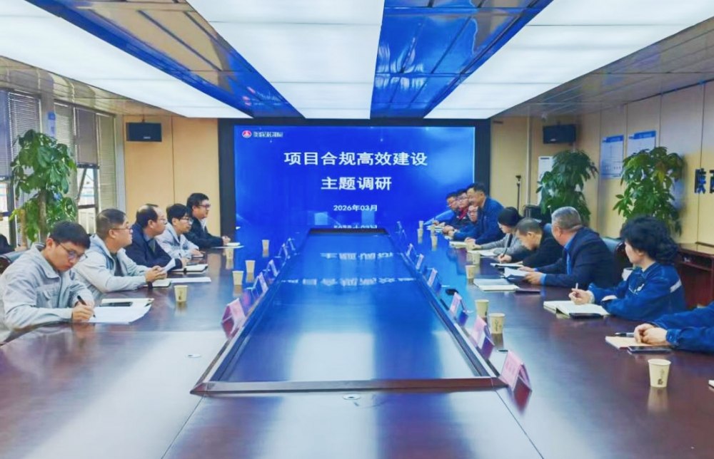 陜煤電力汨羅有限公司黨委書(shū)記、董事長(zhǎng)劉文軍一行深入汨羅電廠項(xiàng)目部開(kāi)展 “項(xiàng)目合規(guī)高效建設(shè)”專項(xiàng)調(diào)研