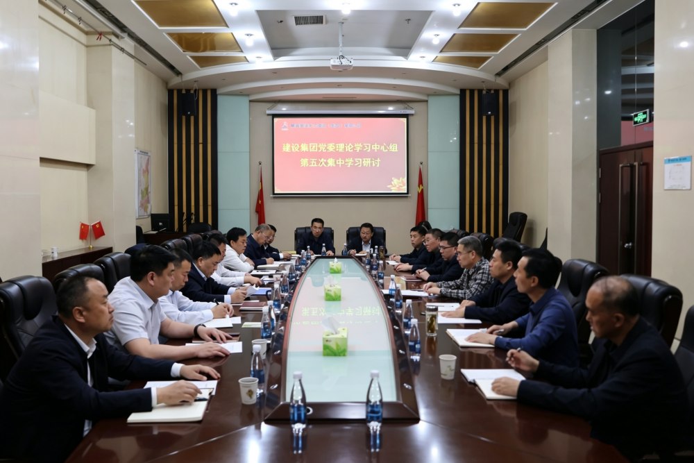 陜煤建設(shè)黨委理論學(xué)習(xí)中心組召開樹立和踐行正確政績觀學(xué)習(xí)教育專題研討會(huì)