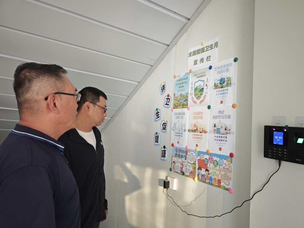 陜煤建設韓城分公司土建四項目部：清風拂面四月天，愛國衛(wèi)生譜新篇