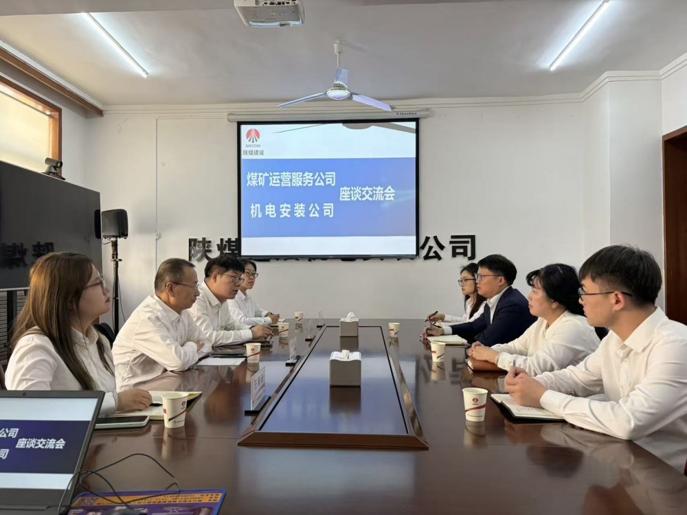 陜煤建設(shè)煤礦運(yùn)營服務(wù)分公司：對標(biāo)學(xué)習(xí)促提升 財(cái)務(wù)賦能謀發(fā)展