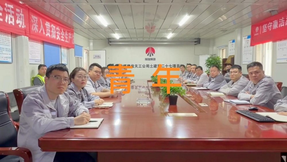 微視頻|天工公司：天工青年 一路向前