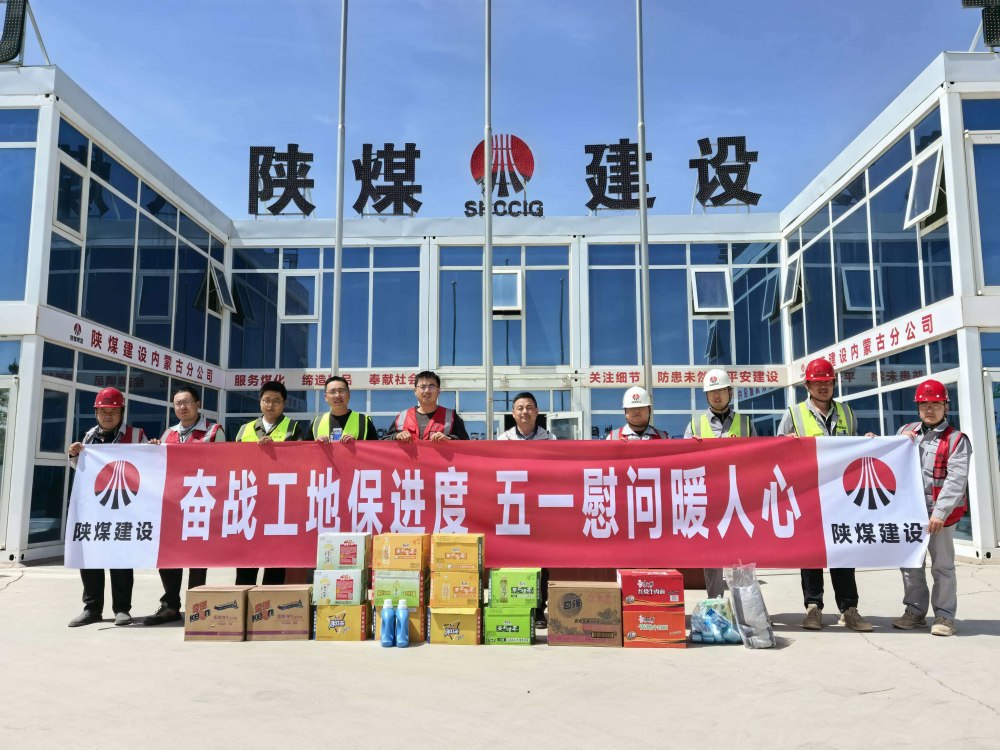 情暖一線守初心 安全督導筑防線
