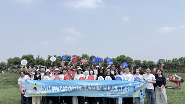 陜煤建設(shè)大秦置業(yè)公司:舉辦傳承五四精神 永葆奮斗初心團(tuán)建活動