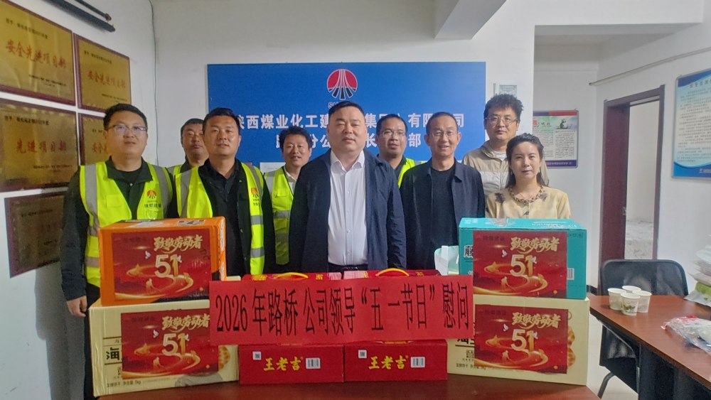 致敬一線勞動(dòng)者 關(guān)懷鼓舞暖人心