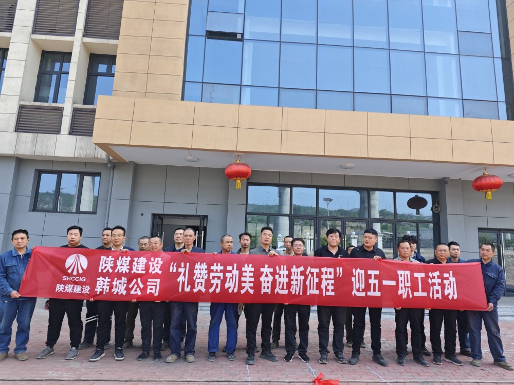 競技場(chǎng)上爭先恐后   廉潔路上攜手同行