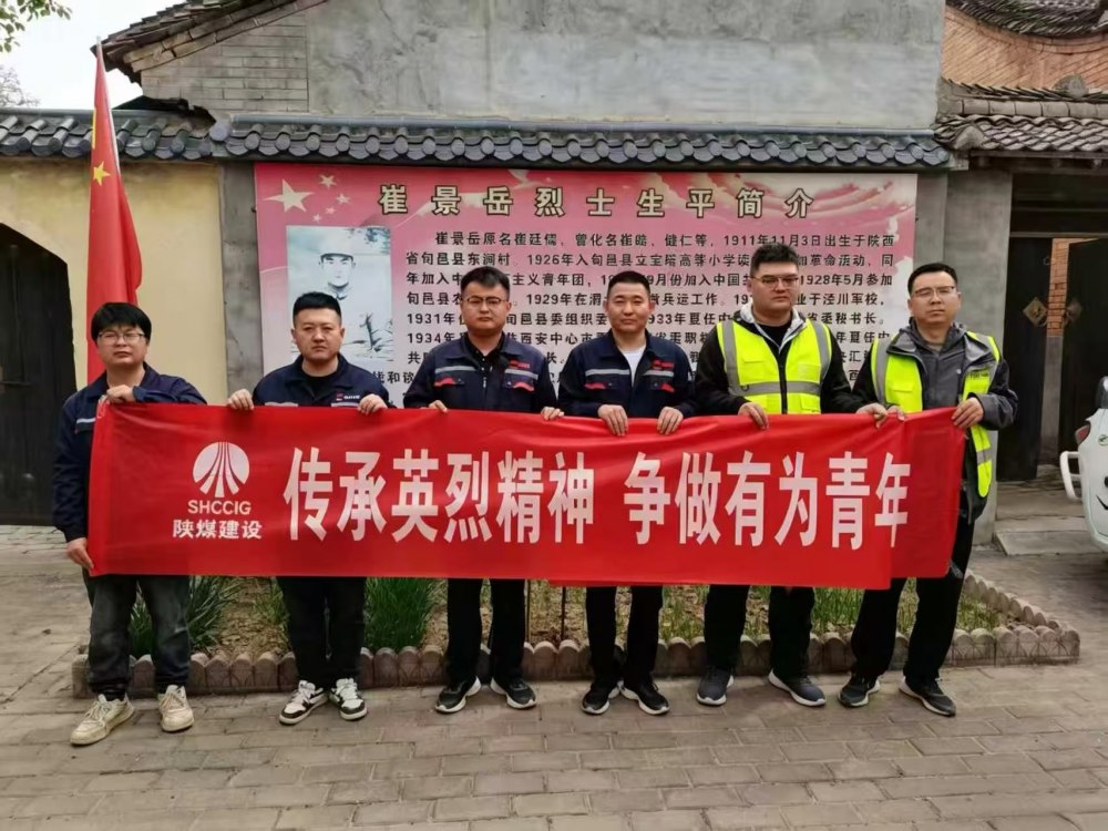青春心向黨 實(shí)干踐初心