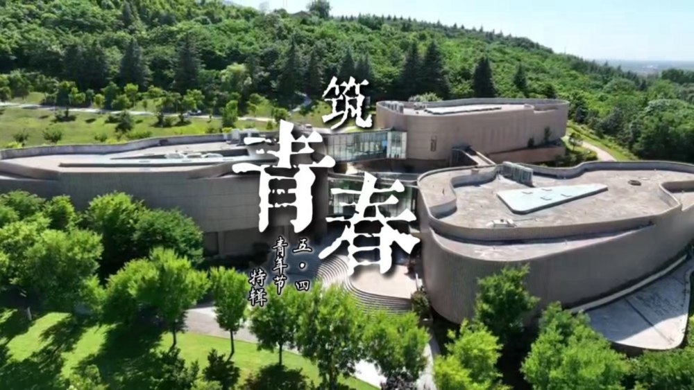 陜煤建設(shè)綠宇公司：筑城 筑夢 筑青春