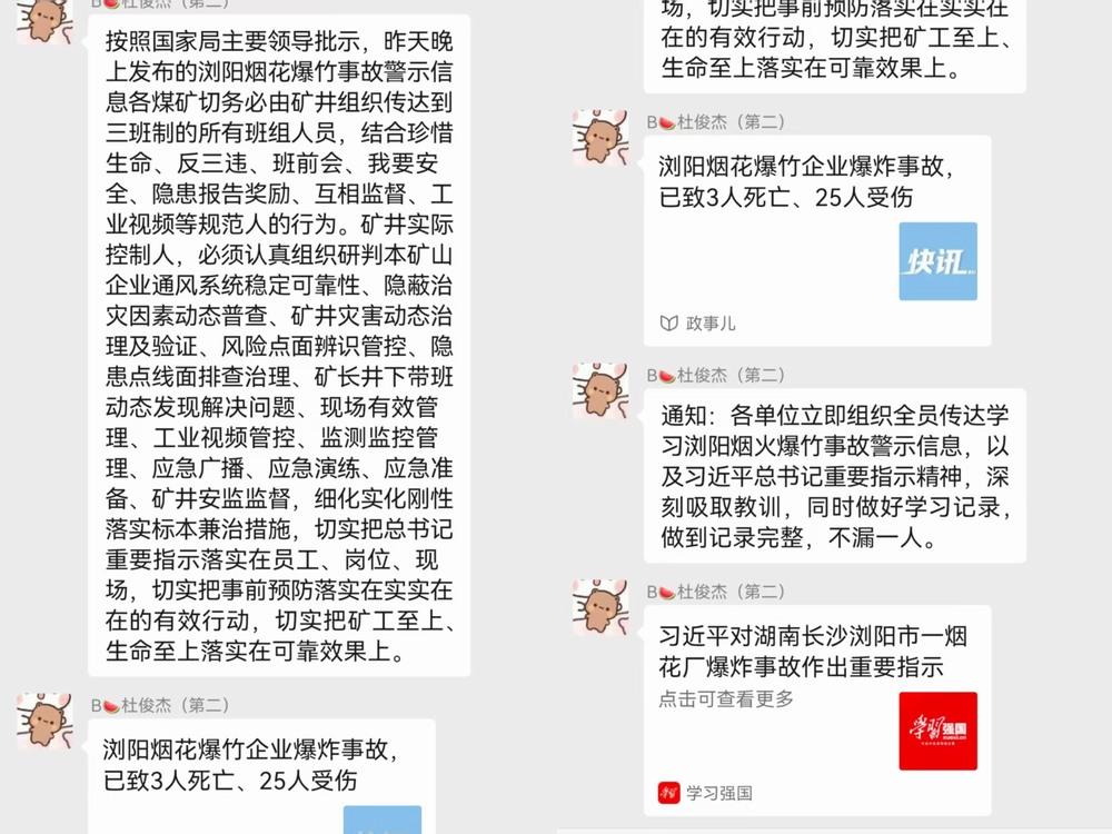 陜煤建設(shè)洗選煤運營公司第二項目部：防絮未“燃” 筑牢夏季“火防線”