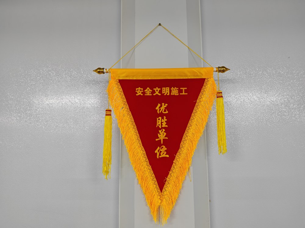 陜煤建設(shè)銅煤公司合川電廠項目部：文明施工爭先鋒?安全管理創(chuàng)佳績